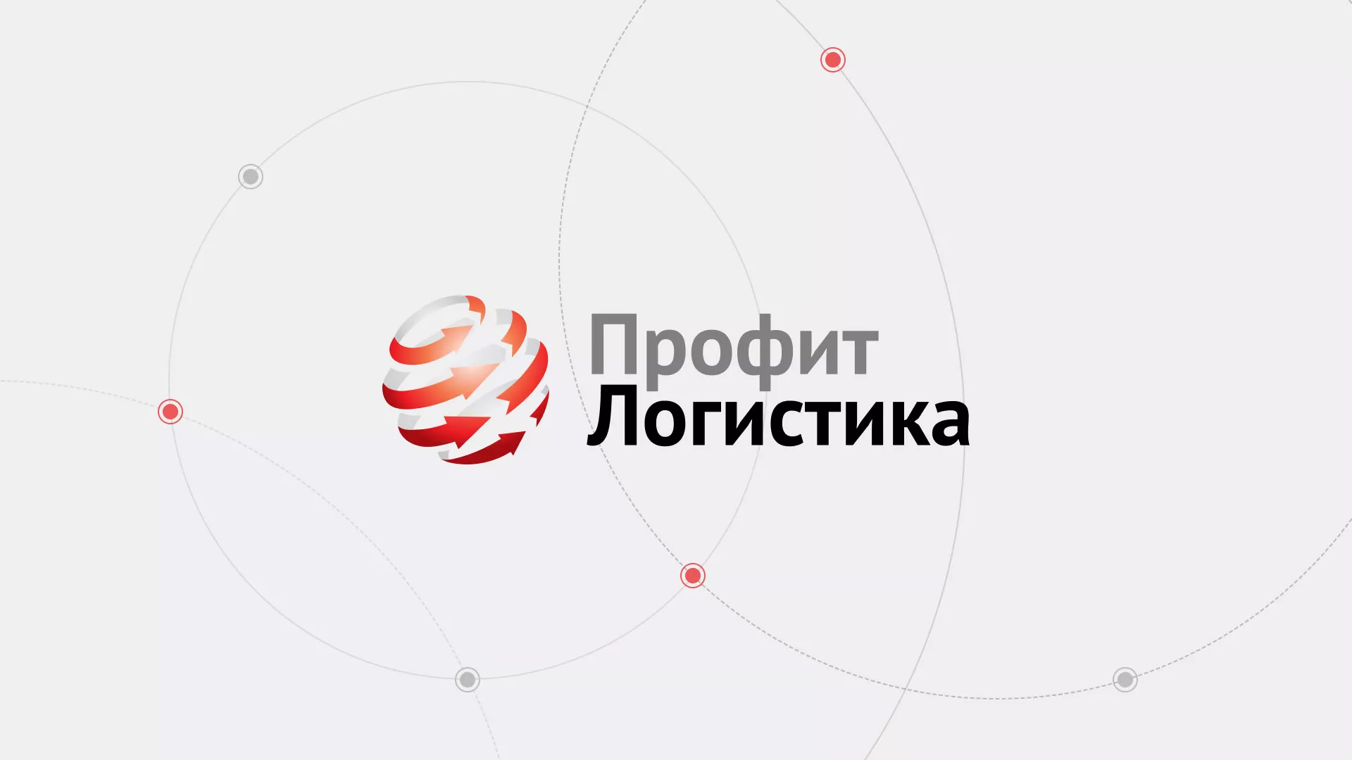 Разработка сайта экспедиционной компании в Ульяновске
